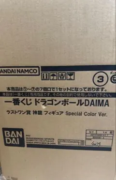 新品未開封品　ドラゴンボール DAIMA　神龍　ラストワン賞