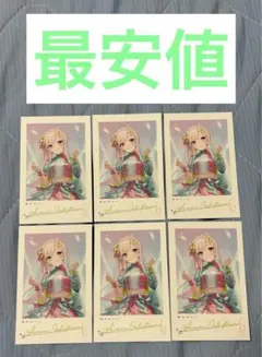 Item thumbnail for item 453f89ea-89e1-4fc8-b1da-8f70f09d6dc4