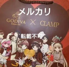 最安値 CLAMP GODIVA ショッパー ショップふくろ 紙袋