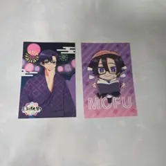 もふ カラフルピーチ カード