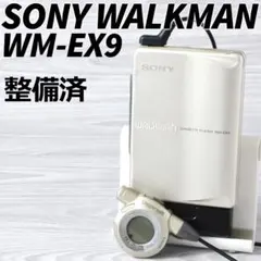 【ジャンク】SONY ウォークマン WM-EX9 カセットウォークマン 2025年最新】SONY WM-EX9の人気アイテム - メルカリ
