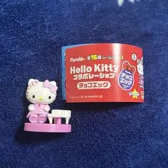 チョコエッグ ハローキティ シークレット