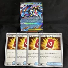 ポケモンカード メガゲッコウガex rr、スペシャルレッドカードセット