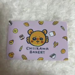 ちいかわベーカリー　トレーディングカード　ノベルティ　モモンガ