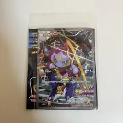 未開封品 フーパ プロモ 光輪の超魔神 映画 入場者特典