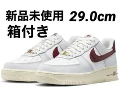 ナイキ エア フォース 1 '07 SE 29.0cm 新品未使用