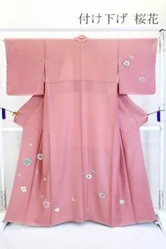 未使用品 付け下げ 付下げ ピンク 桜 梅 金彩加工 金駒刺繍 身丈161cm