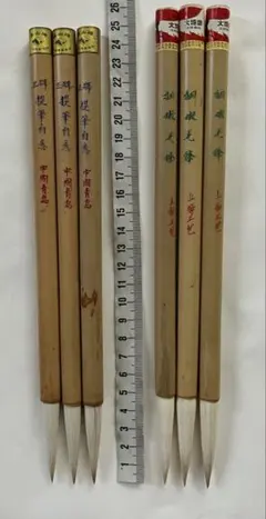 古筆　中国　アンティーク　羊毛　上海工藝　毛筆 6本セット 竹製 書道 楽天市場】双料写巻 上海工芸 火炬牌 5本セット 中国筆（唐筆） : 書道