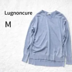 Lugnoncure Vネックニット ライトブルー M レディース 春秋