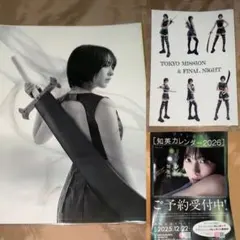 そら豆様 リクエスト 2点 まとめ商品