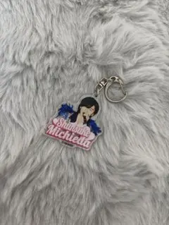 道枝駿佑 アクリルキーホルダー 非公式