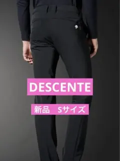 新品☆デサント　ナイロン裏起毛 ストレッチ ゴルフパンツ　ロングパンツ