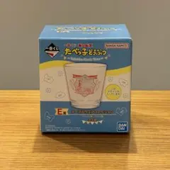 たべっ子どうぶつ　一番くじ　E賞　グラス