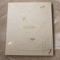 ARASHI LIVE TOUR 2015 Japonism パンフレット