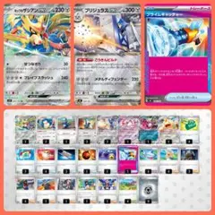 【ポケモンカード】ホップのザシアン&ブリジュラス 構築済みデッキ