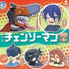 チェンソーマン レゼ編 おねむたん ガチャガチャ　レゼ ボム 2個セット