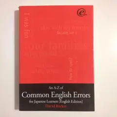 A-Z of Common English Errors for Japane…