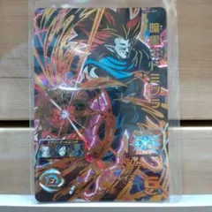 スーパードラゴンボールヒーローズ 暗黒王ドミグラ UGM6-059