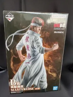 一番くじ　幽遊白書　B賞　桑原　フィギュア