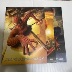 ネームS様 リクエスト 2点 まとめ商品