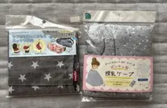 新品◆大判ポンチョ型授乳ケープ&抱っこ紐収納カバー撥水リバーシブル出産準備妊娠