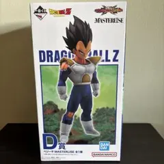 ドラゴンボールZ MASTERLISE ベジータ D賞