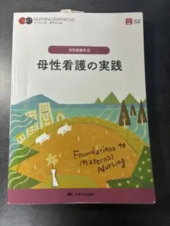 U⭐︎様 リクエスト 2点 まとめ商品