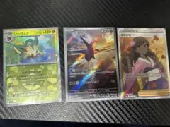 ふりそで SR リーフィアマスボミラー ラティオス ar