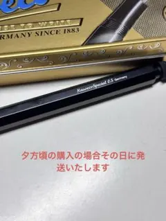 カヴェコスペシャル美品のサムネイル