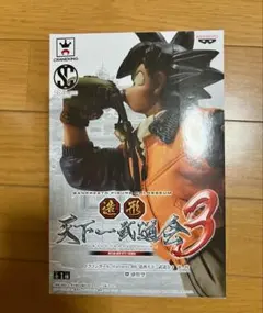 2026年最新】水筒悟空フィギュアの人気アイテム - メルカリ