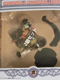 ドラゴンボール ミュージアムコレクション フィギュアセット