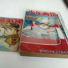 1983年 年鑑日本のイラストレーション - メルカリ