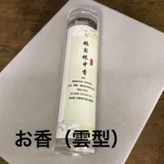 エリコ様 リクエスト 2点 まとめ商品