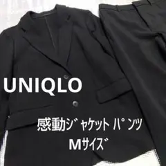 UNIQLO　ユニクロ　レディース　感動セットアップ　スーツ　M　ブラック　黒