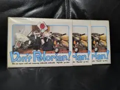 なめんなよ　 Don't Pelorian!　 封筒　 3枚セット　希少