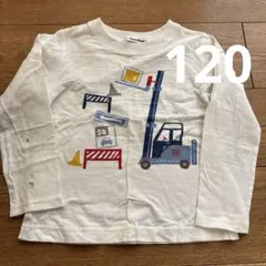 familiar 長袖カットソー 120