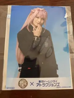ミュージカル刀剣乱舞 千子村正 ブロマイド
