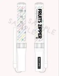 2026年最新】FRUITSZIPPER公式ペンライトの人気アイテム - メルカリ