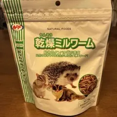 momo様 リクエスト 2点 まとめ商品