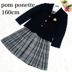 【美品】pom ponette　フォーマル　5点セット　160㎝　金ボタン