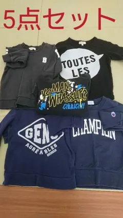 子供服 トレーナー  ロングTシャツ 5点セット hushush  チャンピオン
