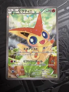 ビクティニ XY BREAK コンセプトパック 007/036 - メルカリ