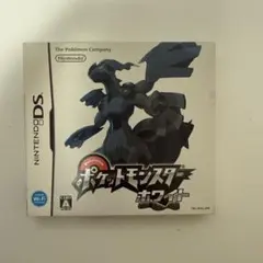 ポケットモンスター ホワイト