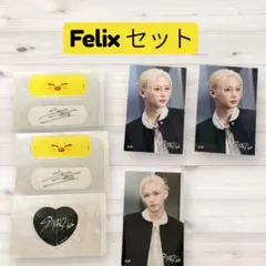 フィリックス StrayKids 展覧会 アーカイブフォトカードセットトレカ