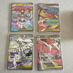 ポケモンカード　MA まとめ売り　メガドリーム