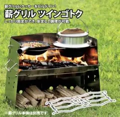 電動 ロティサリーキット BBQ 自動回転調理 鶏の丸焼き バームクーヘン