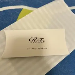 【未開封】ReFa HEART COMB Aira シルバー