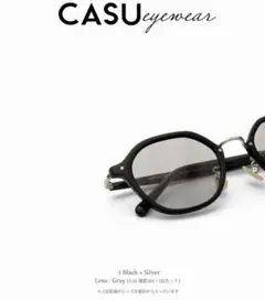 CASU キャス Sullivan 134 サリバンのサムネイル