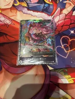 OP13-108 フラッグシップ SR パラレル　ジュエリー・ボニー