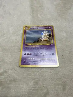 ポケモンカード 旧裏 ヤドキング LV.39 HP80 No.199 ホロ 」 - メルカリ